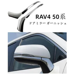 2025年最新】スキッドプレート rav4の人気アイテム - メルカリ