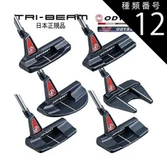 2025年最新】6M tri-beam パターの人気アイテム - メルカリ