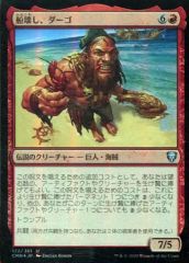 中古】マジックザギャザリング 242/269[U]：ダークスティールの