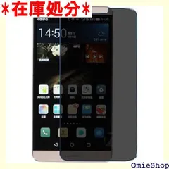 2024年最新】Huawei Ascend Mate7の人気アイテム - メルカリ