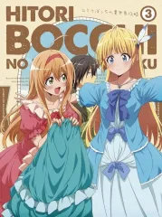 2025年最新】ひとりぼっちの異世界攻略の人気アイテム - メルカリ