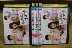 2024年最新】私の家政婦なぎささんの人気アイテム - メルカリ