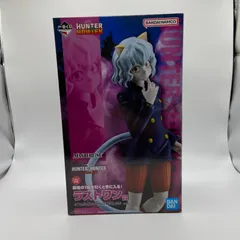 2025年最新】ネフェルピトー ラストワンの人気アイテム - メルカリ 2025年最新】ネフェルピトー ラストワンの人気アイテム - メルカリ