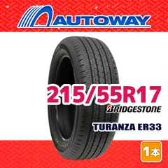2026年最新】215/55r17 レグノの人気アイテム - メルカリ
