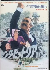 2026年最新】ハーディ・クリューガーの人気アイテム - メルカリ