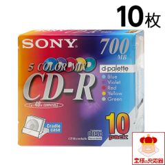 SONY データ用 CD-R クレイドルケース700MB 5COLOR MIX 10PACK×1（10枚）メール便配送 ゆうパケット用箱 10CDQ80EXCx1