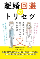 2024年最新】マダムれいこの人気アイテム - メルカリ