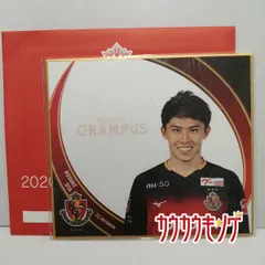 2025年最新】太田宏介の人気アイテム - メルカリ