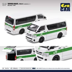 EraCAR 1/64 JR東日本 土浦保線技術センター トヨタハイエース