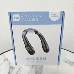 2025年最新】joyhouse ネッククーラーの人気アイテム - メルカリ