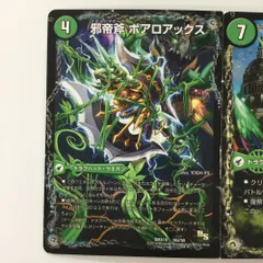 【デュエルマスターズ 】引退品 ボアロアックス 等 5デッキ＋スリーブ、ケース等 デュエルマスターズ 】引退品 ボアロアックス 等 5デッキ＋