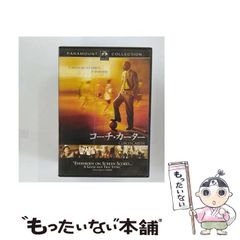 まっ赤な武甲山 (子ども世界の本 くさぶえの童話)市川 栄一 (編集)