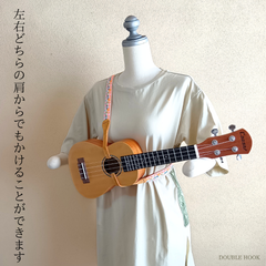 穴をあけずに使えるウクレレストラップ｜簡単装着！発表会＆プレゼントにおすすめ