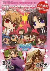 乙女ゲーム アニメ ゲーム 雑誌 ポスター 付録 まとめ売り 乙女ゲーム アニメ ゲーム 雑誌 ポスター 付録 まとめ売り 2025
