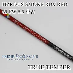 2024年最新】hzrdus smokeの人気アイテム - メルカリ