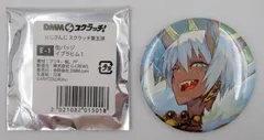DMM DMMスクラッチ!にじさんじ第五弾 E賞 缶バッジ(イブラヒム1) E-1