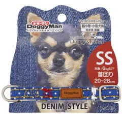 【新品・7営業日以内発送】ドギーマン 4976555884265 Doggy’s Tailor ドッグカラー SS デニムスタイル ブルー／ドット【沖縄離島販売不可】