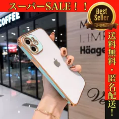 【くすみブルー　水色】iPhoneケース　クリア　透明　カラーフレーム 13 12 11 promax mini XR XS X 対応　ハードケース　iPhoneカバー　スマホケース　かたい　かっこいい　かわいい　レディース　おしゃれ　カジュアル　メッキ加工