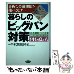 2025年最新】秋葉_菜保子の人気アイテム - メルカリ