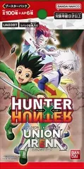 2023年最新】UNION ARENA ブースターパック HUNTER×HUNTER 20パック