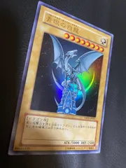 2025年最新】YAP1-JP001 青眼の白龍 (ウルトラレア)の人気