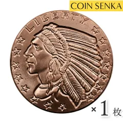 古銭　アメリカコイン　インディアン　背イーグル アメリカ古銭 硬貨 インディアン人像 1911年 イーグル リバティ