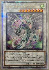 竜社長ゴルファウンデーション　シークレット　4枚　シク　㊙︎ TCG_X - メルカリShops