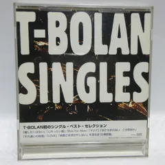 2024年最新】T BOLAN SINGLESの人気アイテム - メルカリ