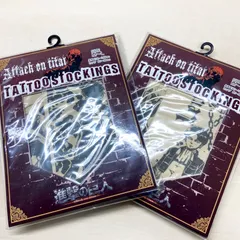 【2柄セット】 進撃の巨人　エレン　リヴァイ　タトゥーストッキング　タイツ　セット
