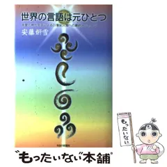 2024年最新】安藤妍雪の人気アイテム - メルカリ