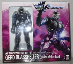 2025年最新】ブラスレイター フィギュアの人気アイテム - メルカリ