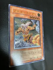 【PSA10】　遊戯王　マスターモンク　旧アジア版　レリーフ　TLM-AE020 PSA10】 遊戯王 マスターモンク 旧アジア版 レリーフ TLM-AE020