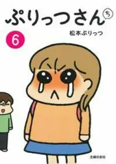 ぷりっつさんまとめ売り AMPTAKxCOLORS ぷりっつさん ぷりっつ 缶バッジ まとめ売り 虹