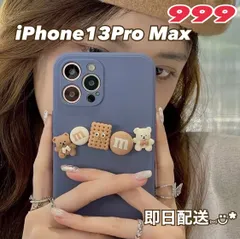 非売品　MARBLE CHOCOLATE 電話機 2025年最新】マーブルチョコ 電話の人気アイテム - メルカリ
