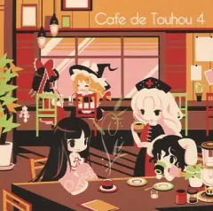 2025年最新】cafe de touhouの人気アイテム - メルカリ