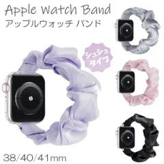 Apple Watch バンド シュシュ レディース アップルウォッチ 韓国風 ベルト女性 着せ替え 交換ベルト 付け替え 伸びる ゴム 38/40/41mm series 9 8 7 SE 6 5 4 3 2 1