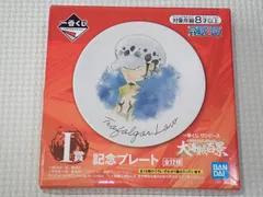 ONE PIECE 一番くじ I賞 記念プレート サボ WT100記念 尾田栄一郎描き下ろし 大海賊百景★新品未使用