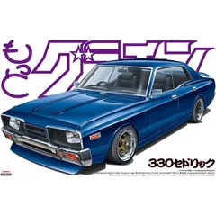 2024年最新】セドリック アオシマ 330の人気アイテム - メルカリ