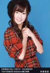 乃木坂46 斉藤優里 生写真 Amazon.co.jp: 乃木坂46 斉藤優里写真集「7秒のしあわせ」 : 斉藤 優里