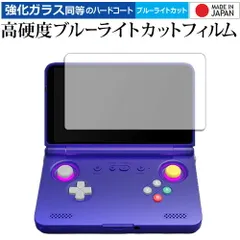 2025年最新】retroid pocketの人気アイテム - メルカリ