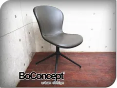 2024年最新】boconcept adelaideの人気アイテム - メルカリ