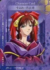 未開封　トレカ　サクラ大戦 ドラマチックカードゲーム 第一幕 スターターパック Amazon.co.jp: サクラ大戦ドラマチックカードゲーム第一幕全