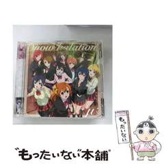 2025年最新】Snow halation CDの人気アイテム - メルカリ