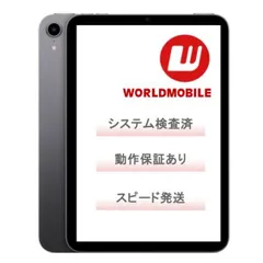 2025年最新】iPAD mini 6 カバー 純正の人気アイテム - メルカリ