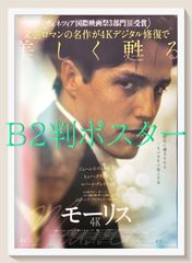 ヴィンテージポスター 額縁付　映画　モーリス・ルメートル ヴィンテージポスター 額縁付 映画 モーリス・ルメートル - メルカリ