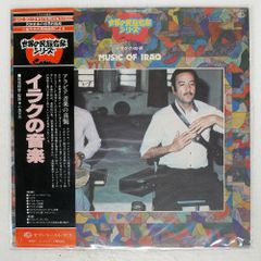 帯付き 国内盤 フリオイグレシアス/イザベラの瞳/EPIC 283P344