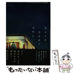 【中古】 ＨｅｒｔＺ ５/大洋図書 2025年最新】大洋図書 hertzの人気アイテム - メルカリ