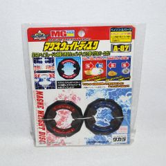 未開封　たまごっち＋　ビーズれっど バンダイ 商品・サービスサイト | 超じんせーエンジョイ