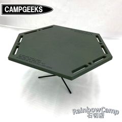 CAMPGEEKS(キャンプギークス) 　Tripod Top三脚天板(ミリタリーカーキ)　アタッチメント装着済み