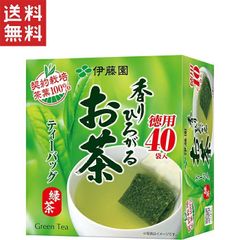 1,000円ポッキリ　【アウトレット専用】伊藤園 香りひろがるお茶 緑茶 ティーバッグ 40袋入り 契約栽培茶葉100％使用 簡単＆便利な徳用サイズ Green Tea